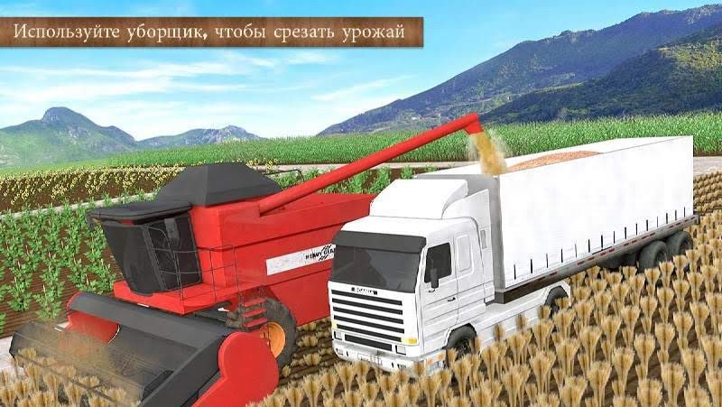 Modern Farming 2: Drone Farming Simulator screenshot 2