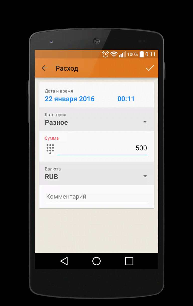 Expense Tracker screenshot 3
