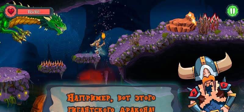 Swift Knight screenshot 4