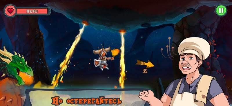 Swift Knight screenshot 3