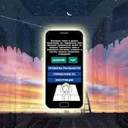 Exit from the body. Lucid dream