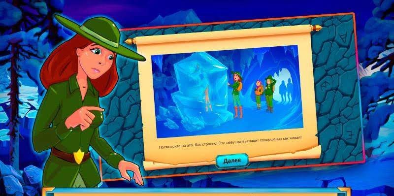 Lost Artifacts 5: Ice Queen gameplay screenshot 2