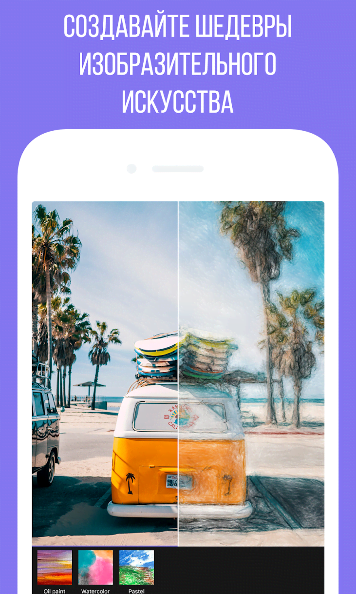 Camly photo editor & collages screenshot 4