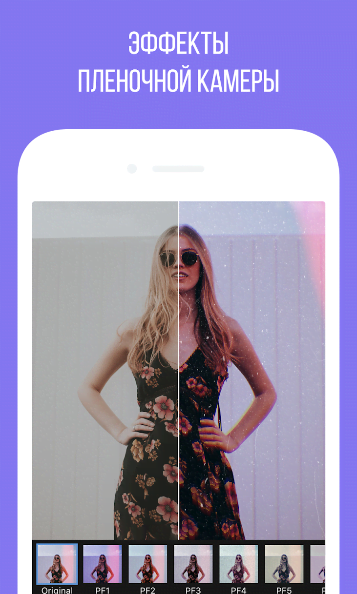 Camly photo editor & collages screenshot 3
