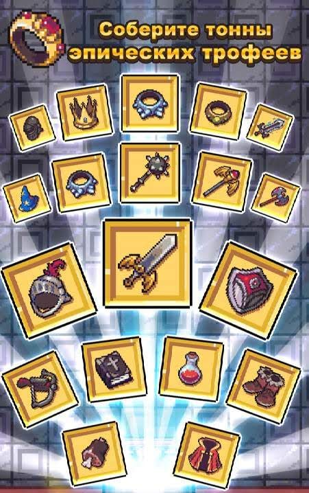 Idle Sword 2: Incremental Dungeon Crawling RPG screenshot 3