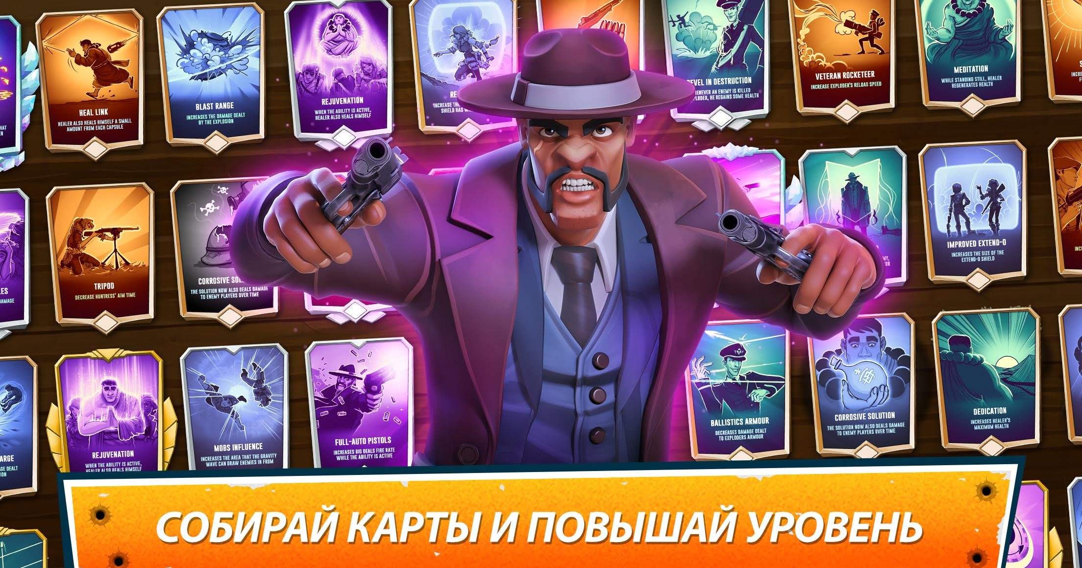 Heroes of Warland - PvP Shooter Arena screenshot 3