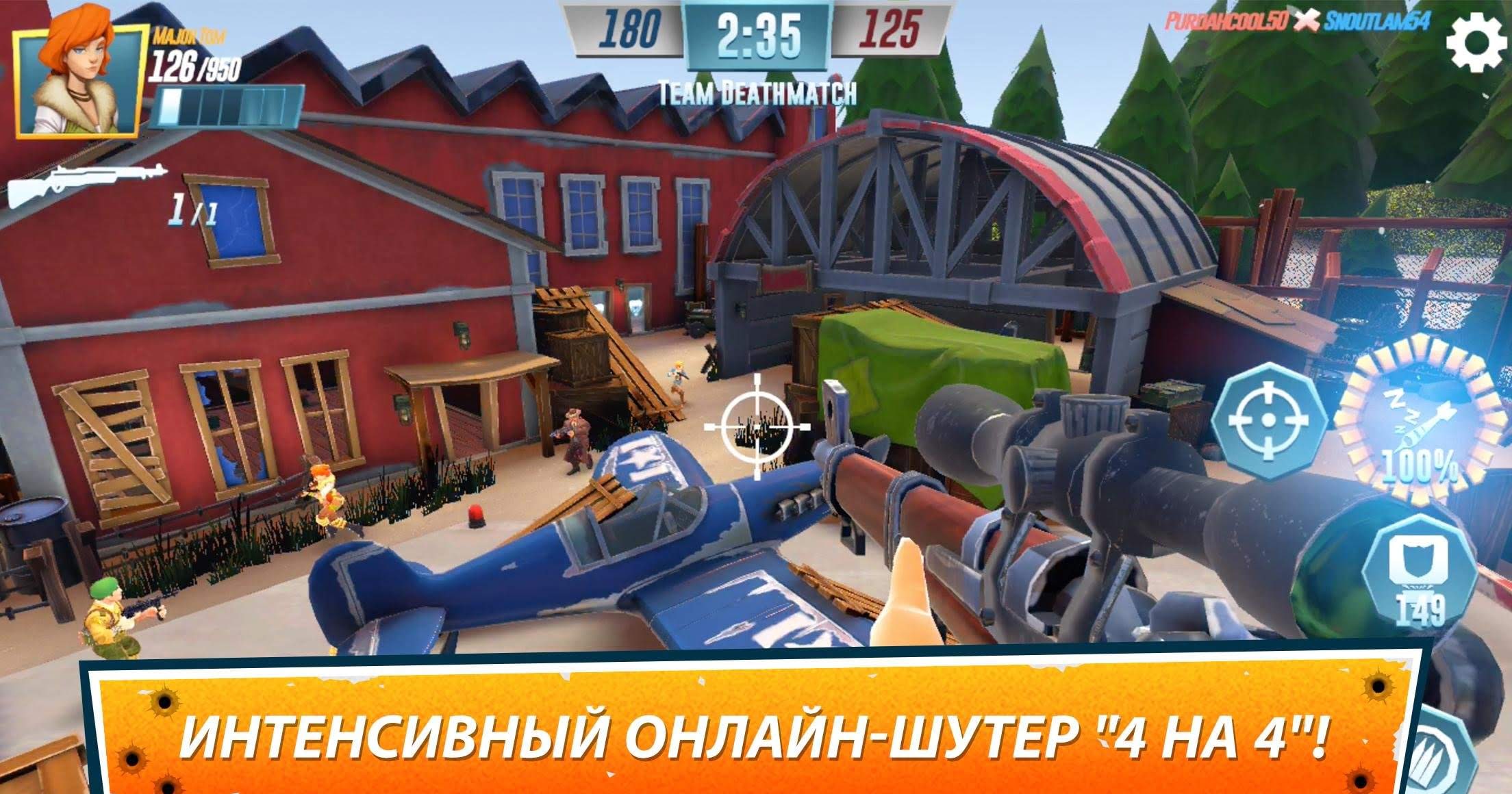 Heroes of Warland - PvP Shooter Arena screenshot 1