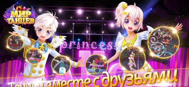 World of Dance Rhythm of Love screenshot 4