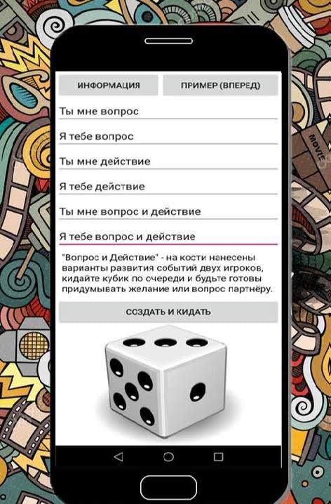 Games for the company: Dice - Cube Generator screenshot 3