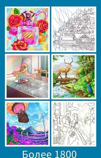 Paint Color: Color by Number screenshot 4