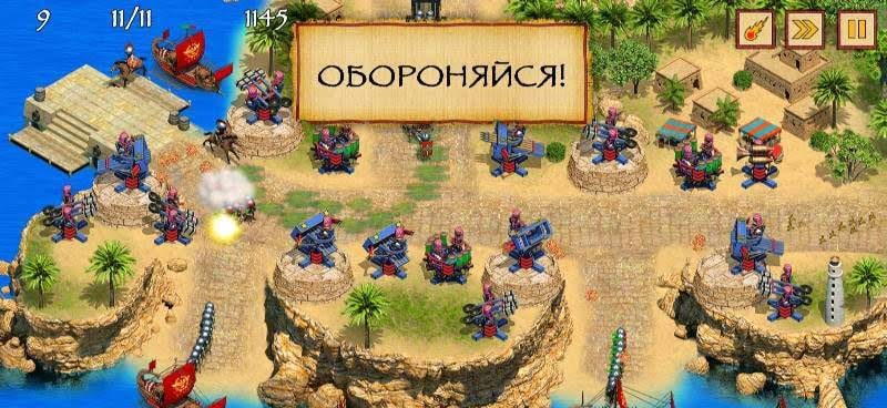 Defense of Egypt TD Premium screenshot 3
