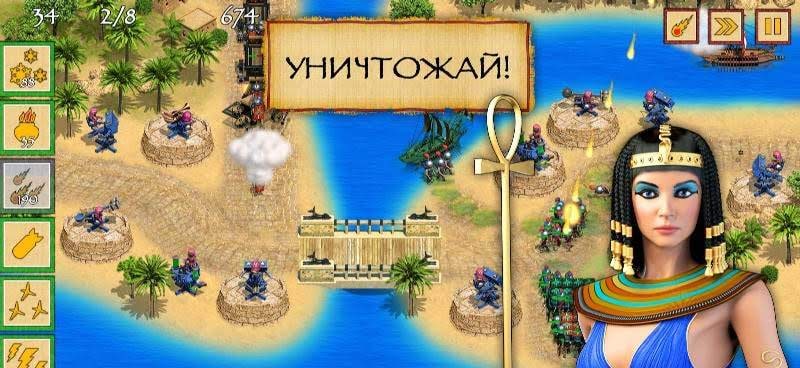 Defense of Egypt TD Premium screenshot 1