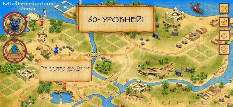 Defense of Egypt TD Premium screenshot 4