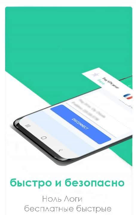 Aloha VPN: Fast Secure & Unlimited VPN & Unblocker screenshot 1