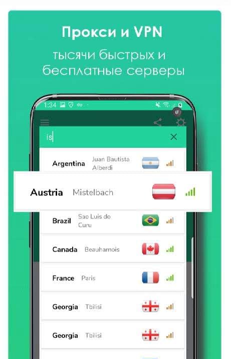 Aloha VPN: Fast Secure & Unlimited VPN & Unblocker screenshot 3