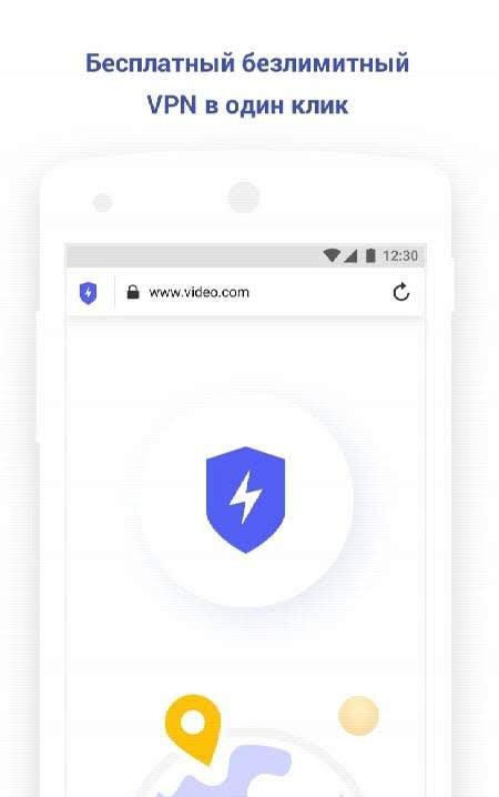 Vertex Surf - mobile web browser screenshot 3