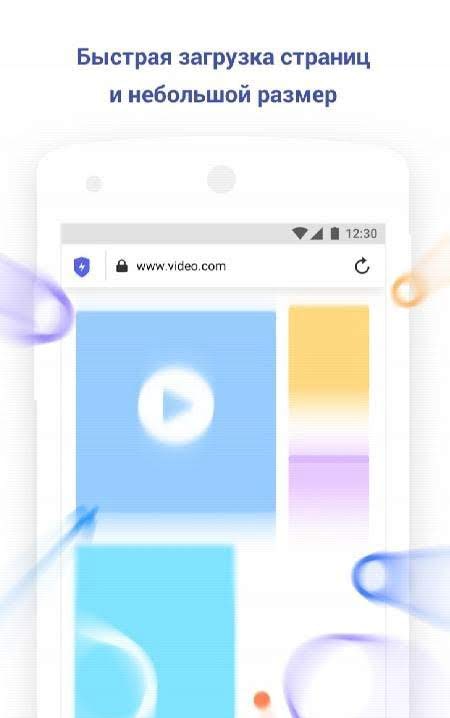 Vertex Surf - mobile web browser screenshot 2