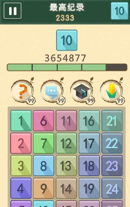 PlusFarm - Number Puzzle Game screenshot 3