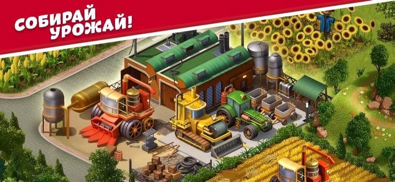 Steam City: Town Building Sim screenshot 1