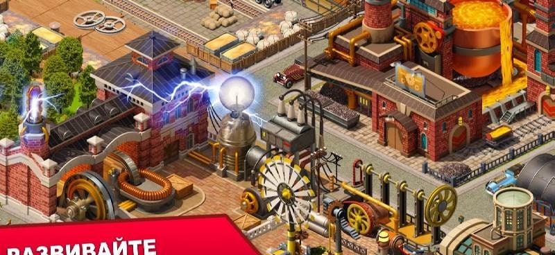 Steam City: Town Building Sim screenshot 3