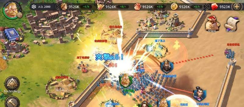 Age of Conquerors screenshot 4