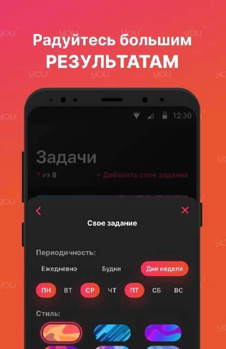 You2 - personal life coach screenshot 4