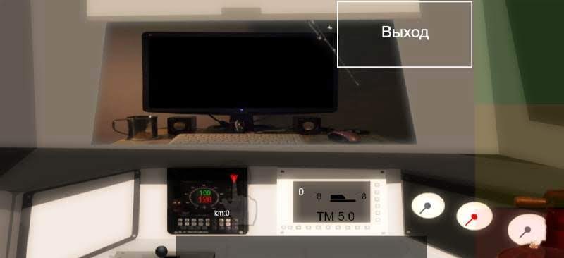 Traindriver! screenshot 4