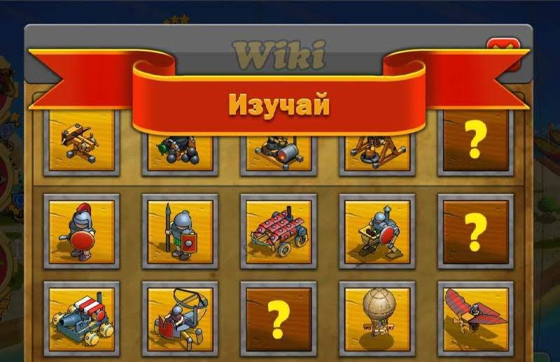 Defense Of Greece TD Screenshot 3