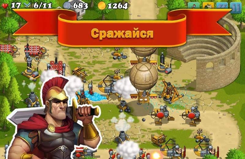 Defense Of Greece TD Screenshot 1