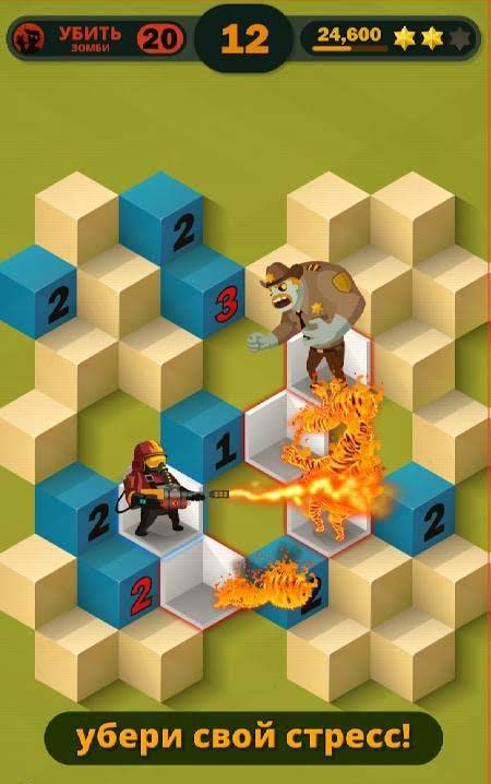Zombie Sweeper: Minesweeper Action Puzzle screenshot 4