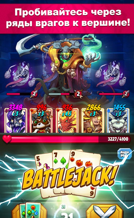 Battlejack: Blackjack RPG screenshot 1