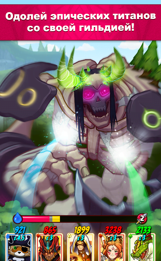 Battlejack: Blackjack RPG screenshot 4