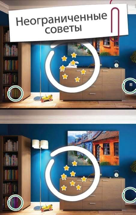 Find the differences 750 + levels image comparison challenge
