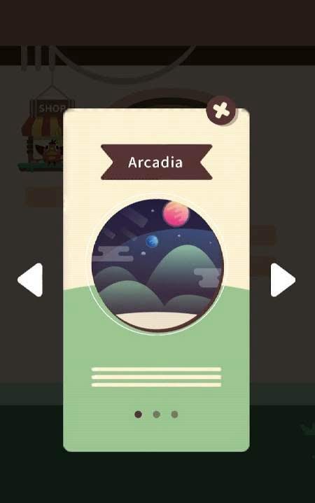 Jump! Catch! screenshot 2