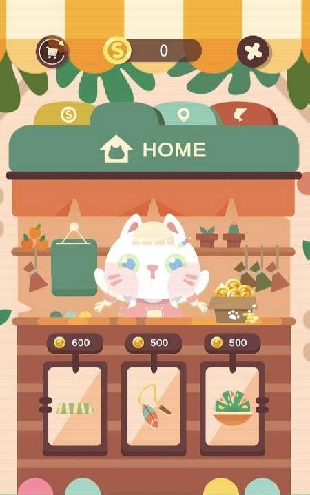 Jump! Catch! screenshot 4