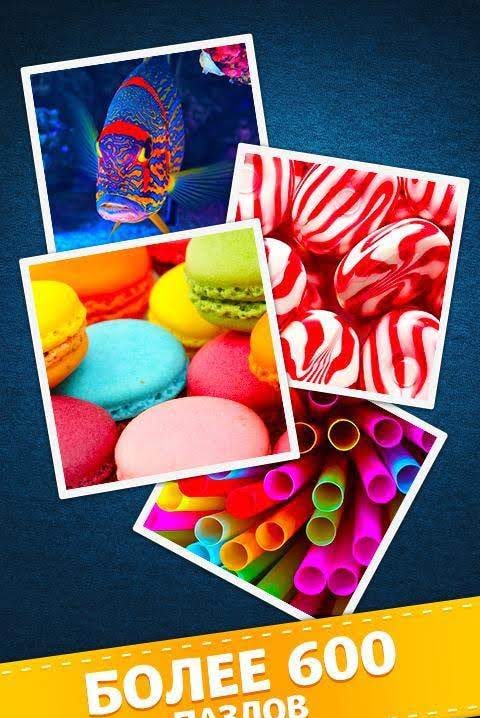 Jigty Jigsaw Puzzles screenshot 3