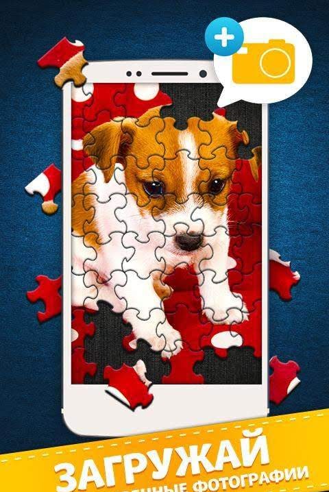 Jigty Jigsaw Puzzles screenshot 4