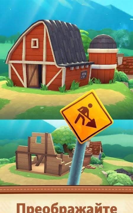 Stack and Merge: Journey Jake screenshot 3