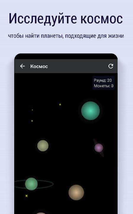 Magic Intuition screenshot 4