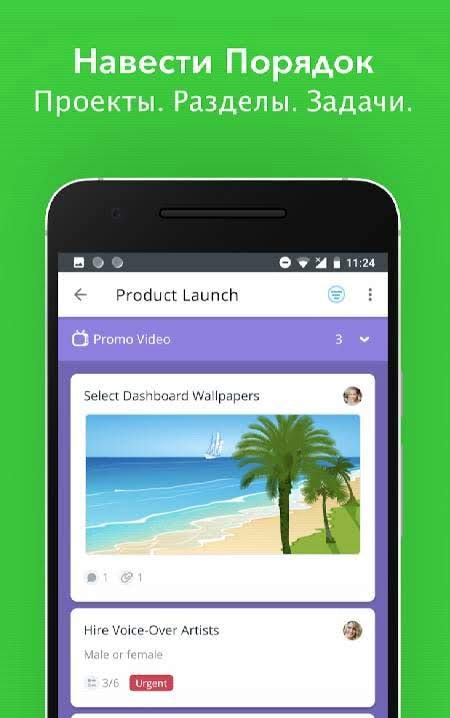 Task & Project Management - MeisterTask screenshot 3