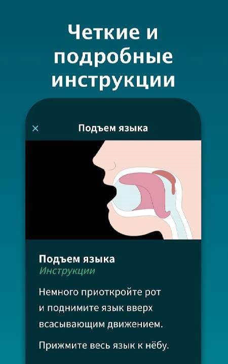 SnoreGym: Reduce Your Snoring screenshot 4