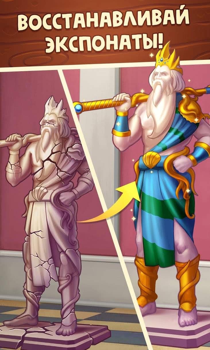 My Museum Story: Mystery Match screenshot 4