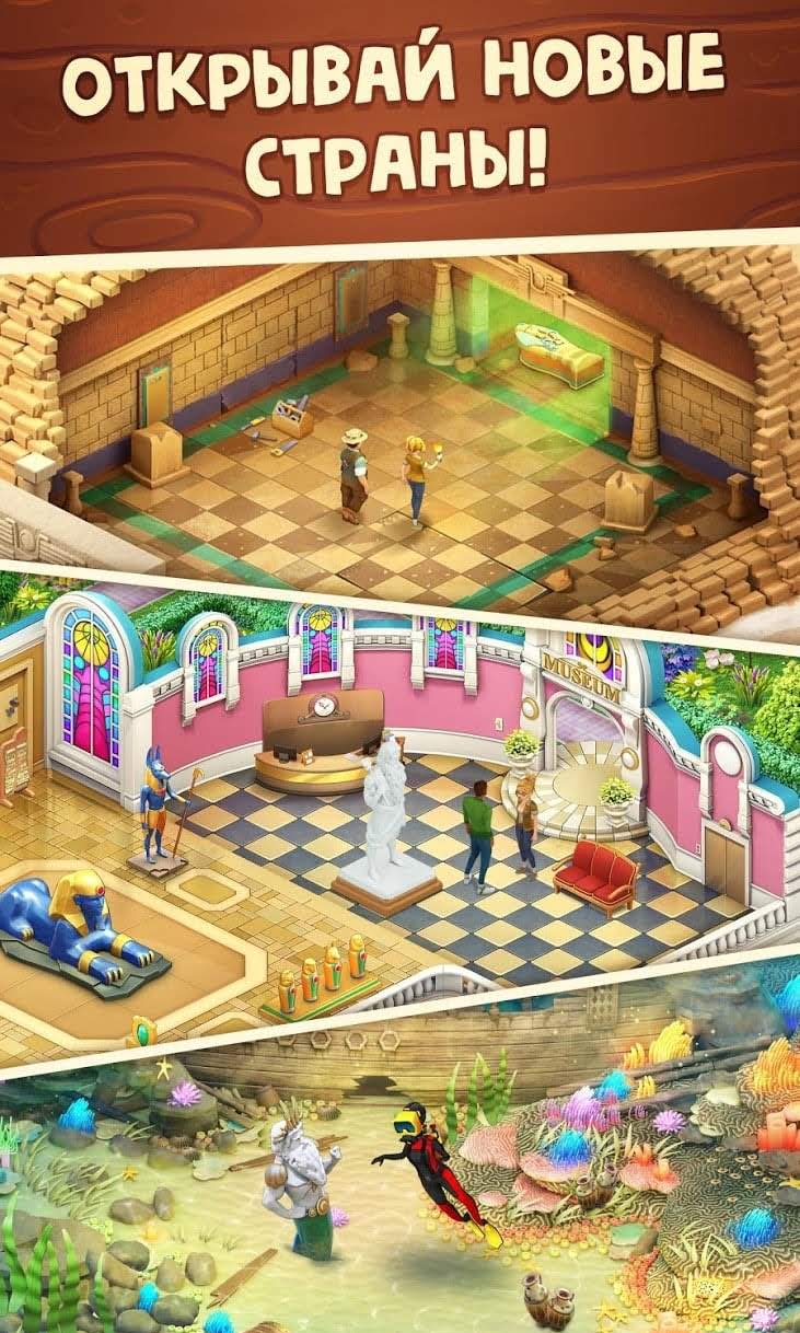 My Museum Story: Mystery Match screenshot 2