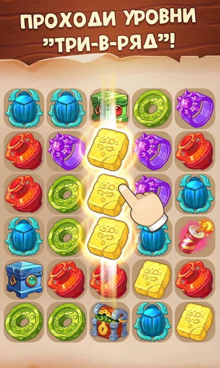My Museum Story: Mystery Match screenshot 1