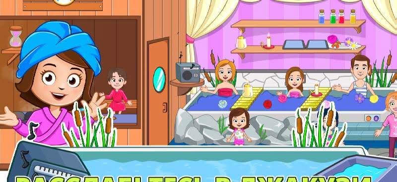 My Town: Beauty Spa Saloon screenshot 4