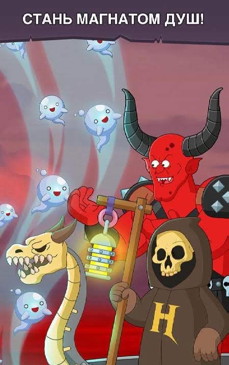 Idle Hell Party screenshot 2