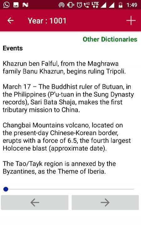World History Offline screenshot 2