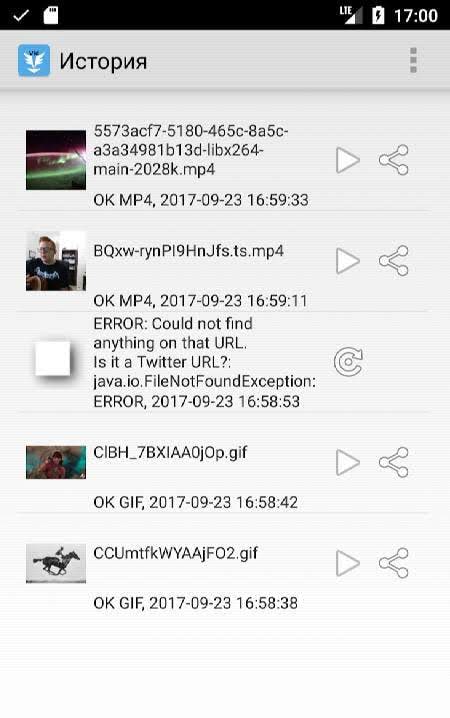 Tweet2gif Plus screenshot 4