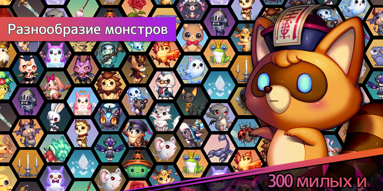 Lutie RPG Clicker screenshot 2