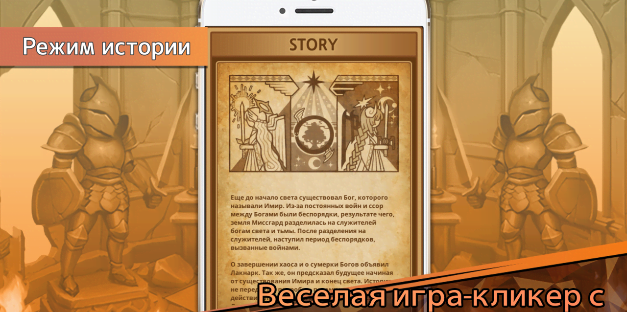Lutie RPG Clicker screenshot 3
